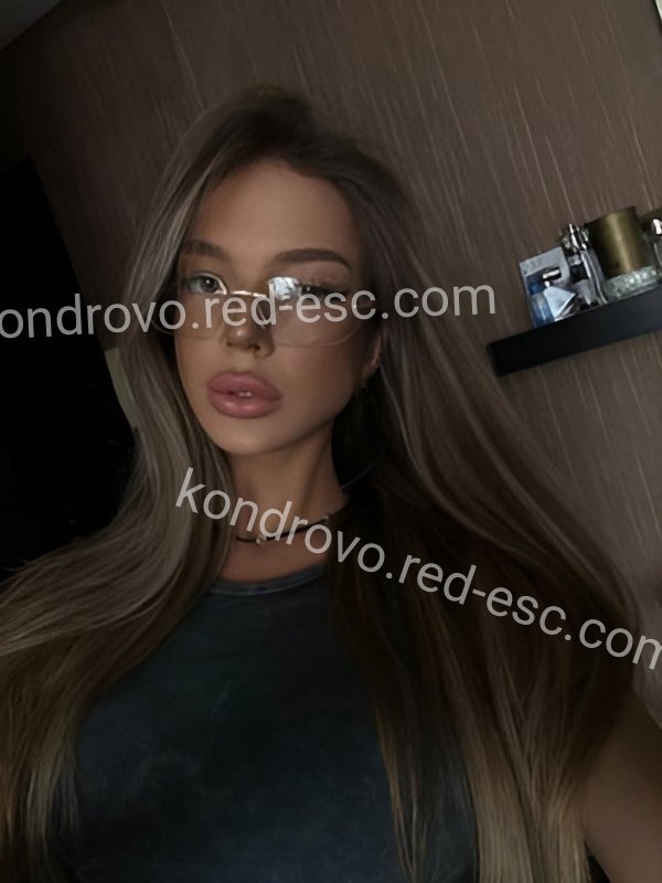 Рита — Аша